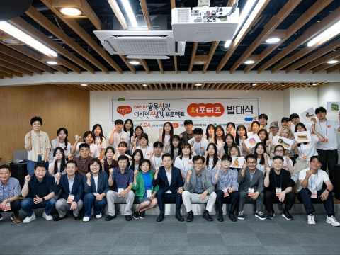 ‘골목상권’우리가 알린다! 서포터즈 힘찬 출발