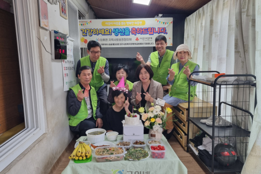 의흥면 지역사회보장협의체, 따뜻한 생신상 전달