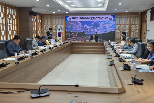 대구 군위군, 주민참여예산 제안사업 현장확인 및 제2차 주민참여예산위원회 개최