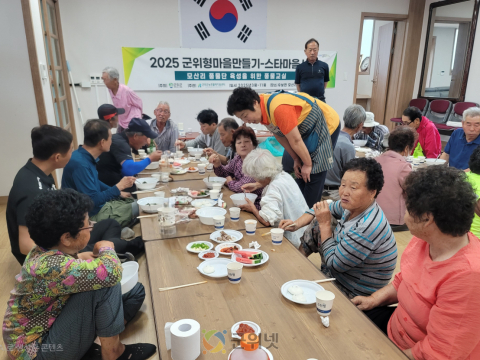 우보면 적십자봉사회, 정성 가득 ‘수제비봉사’실시