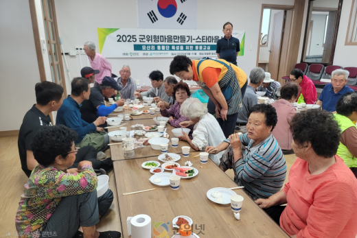 우보면 적십자봉사회, 정성 가득 ‘수제비봉사’실시