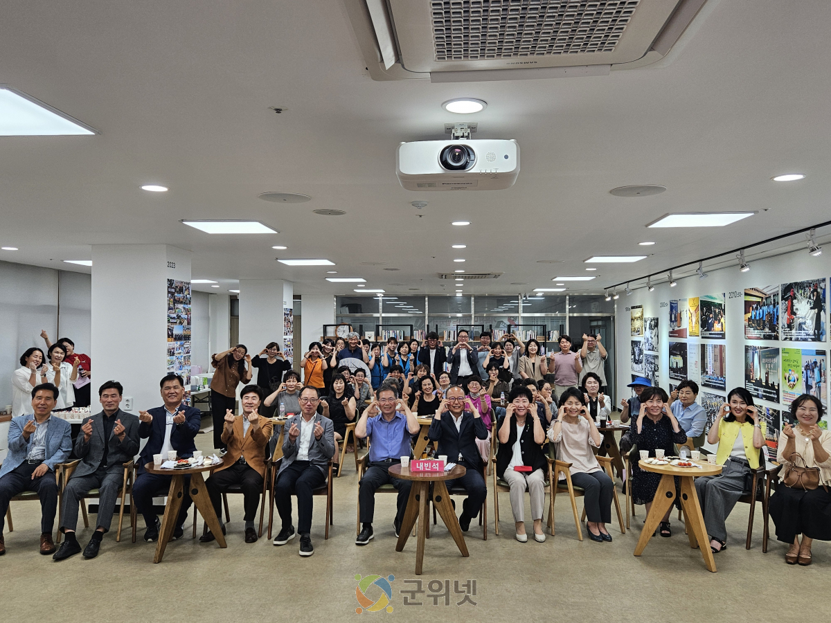 군위군자원봉사센터 10주년 기념 특별사진전, 『기록된 나눔, 빛나는 발자취』 개막식 성료