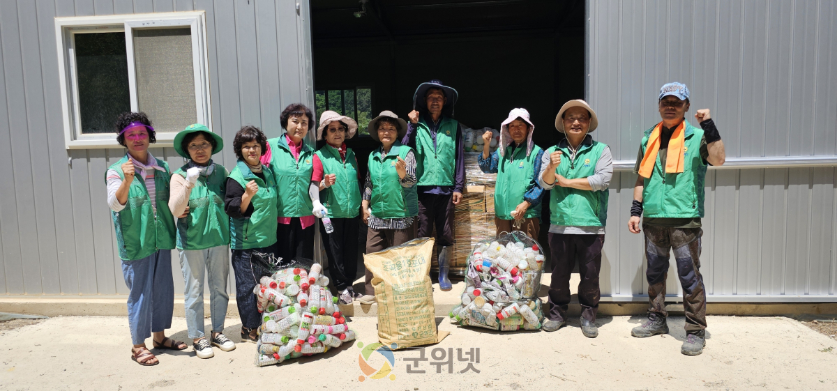 군위군 산성면 새마을지도자회, 재활용창고 주변 풀베기 및 환경정화 활동 실시 이미지