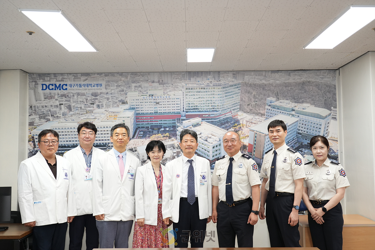 대구소방, 가톨릭대병원 방문… 응급환자 이송체계 확립 간담회 개최 이미지