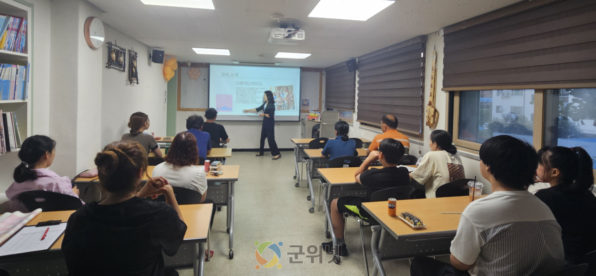 2025년 ‘소통을 위한 행복한 부부의 레시피’ 이미지