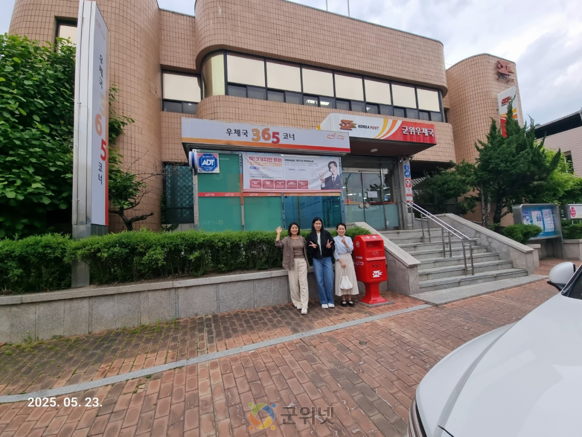 군위군가족센터, 2025년 사각지대 다문화가족 지원사업 실시 이미지