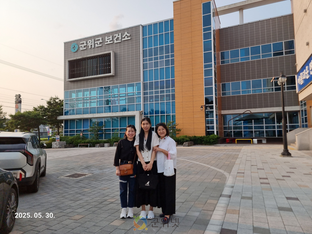 군위군가족센터, 2025년 사각지대 다문화가족 지원사업 실시 이미지