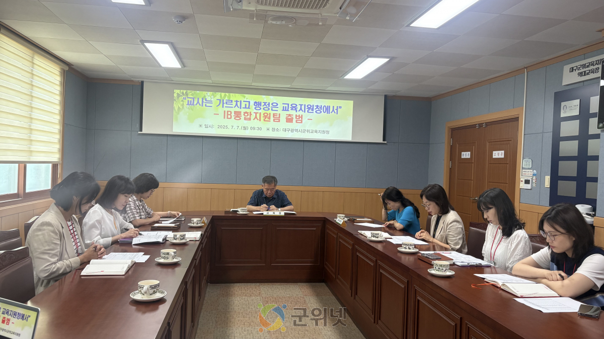 “교사는 가르치고, 행정은 사라졌다” 행정 부담 없는 학교 실현 이미지