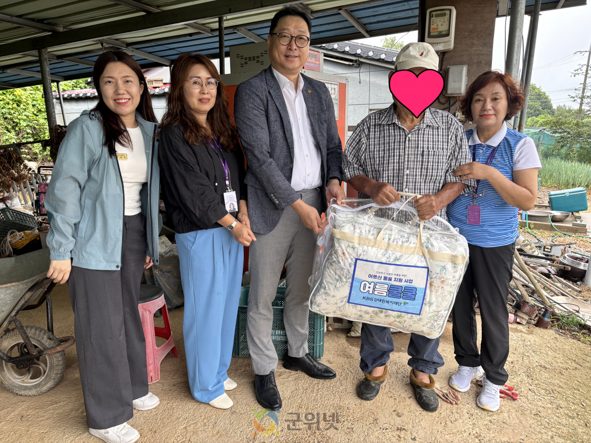 군위군노인복지관, KBS강태원복지재단 후원으로 여름이불 전달 이미지