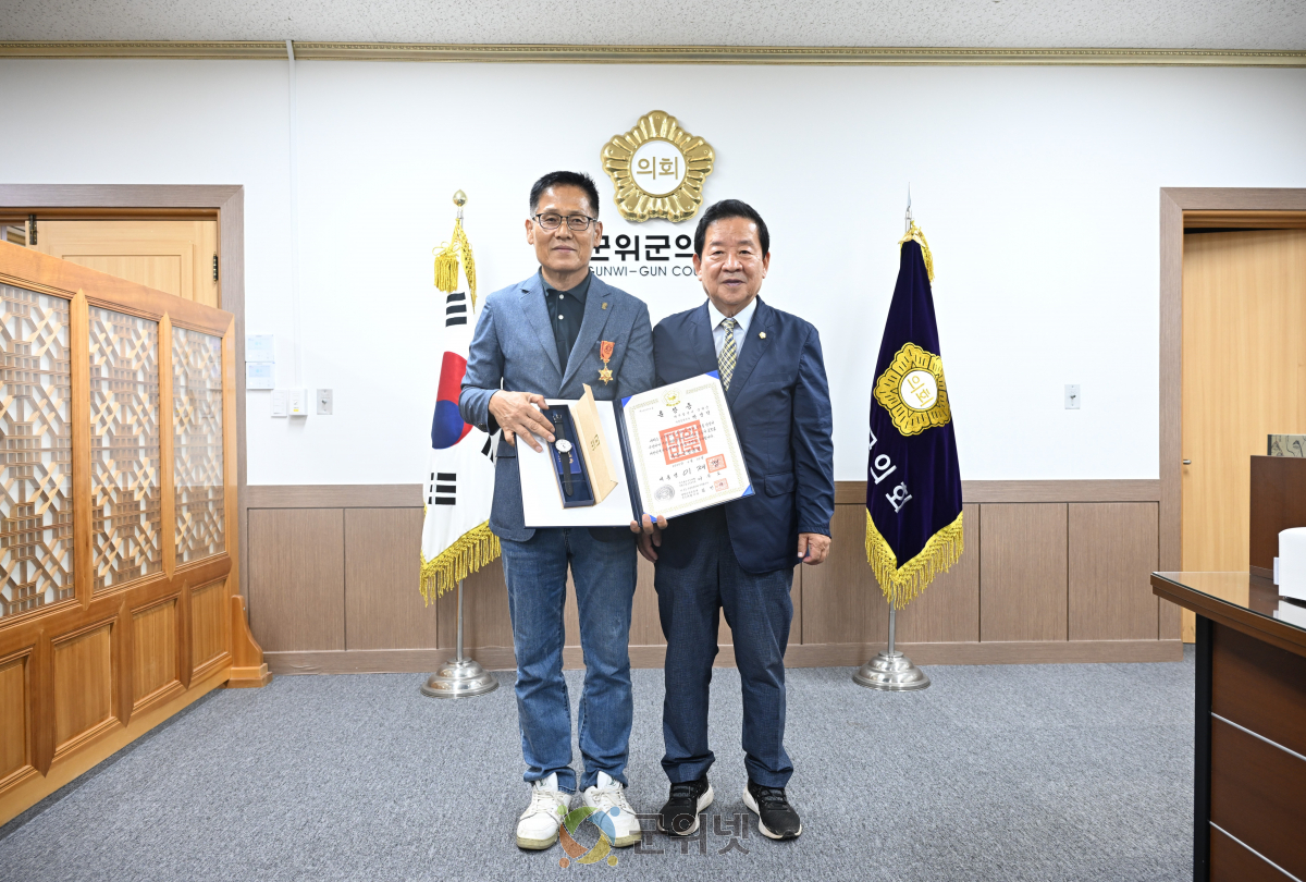 군위군의회, 2025년도 상반기 퇴직자 정부포상 수여식 개최 이미지