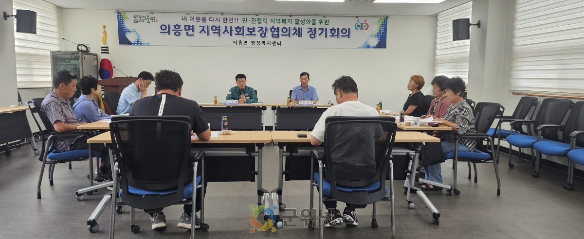 의흥면 지역사회보장협의체, 무더위 앞두고 ‘시원한 바람’ 준비 이미지