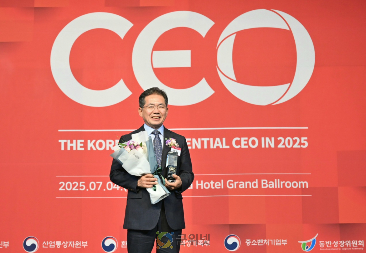 소멸위기 넘은 혁신 리더십…  김진열 군위군수, ‘2025 한국의 영향력 있는 CEO’ 선정