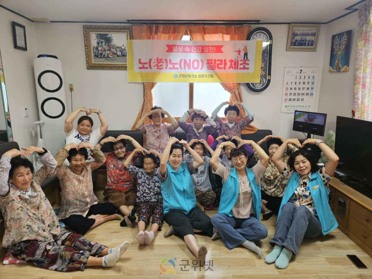 어르신 건강클럽,  대구 시민건강놀이터와 ‘노노필라 체조’로 활력 충전! 이미지