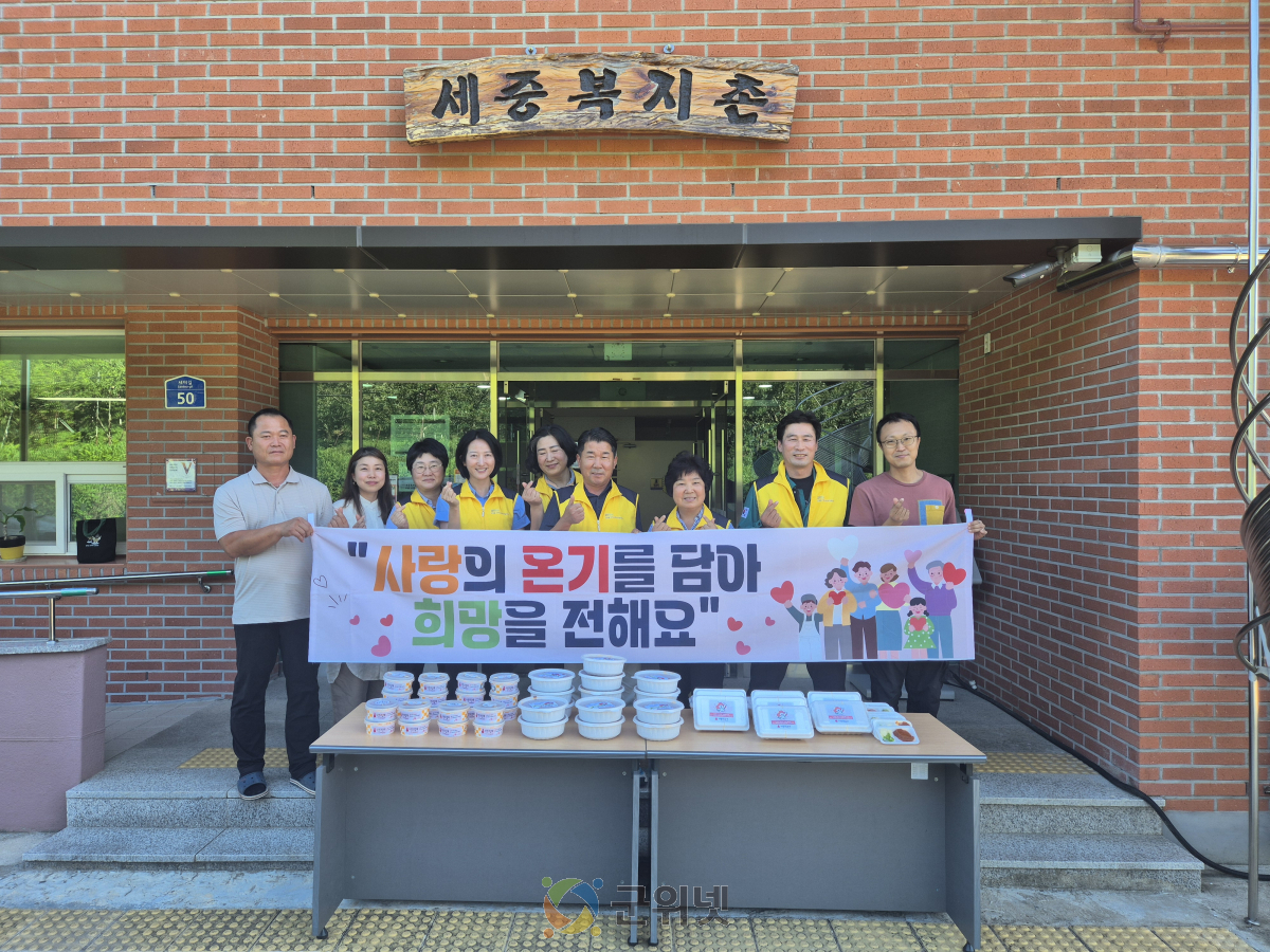 대구시 군위군 군위읍 지역사회보장협의체, 지역 소외계층에 사랑의 온기 전달 이미지