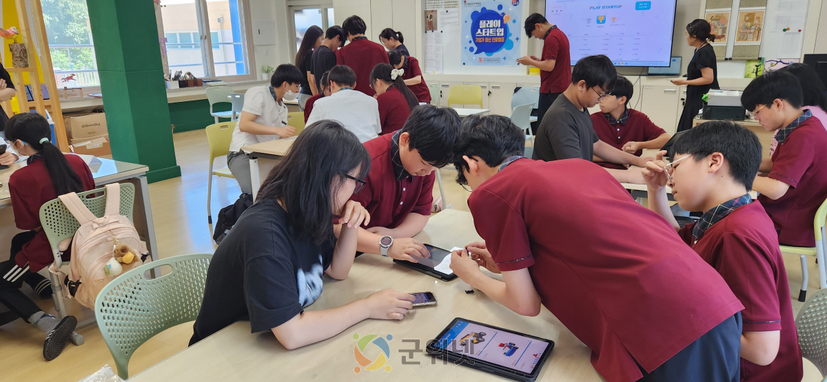 부계중학교, ‘나를 찾아가는 진로캠프’ 운영 이미지