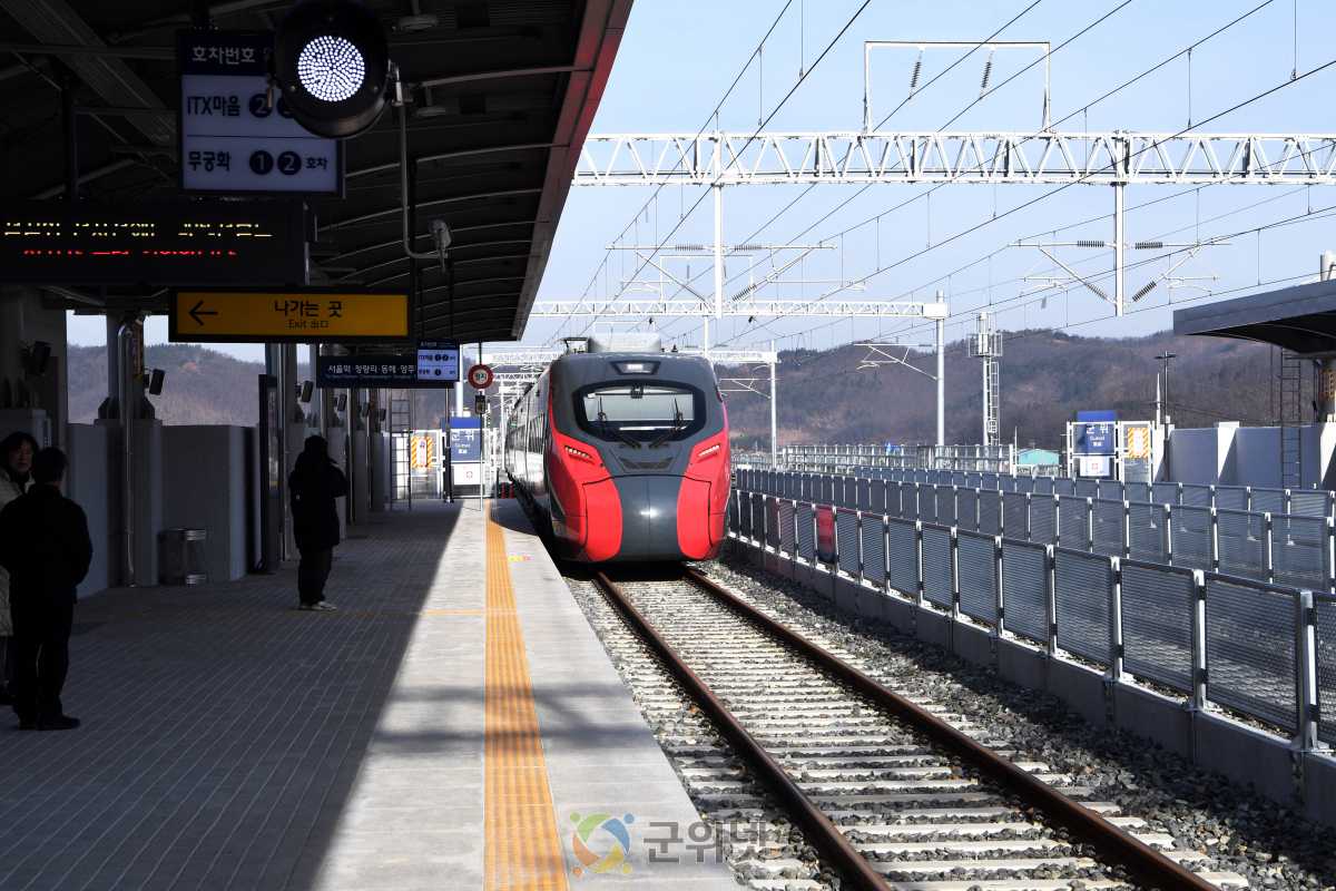 군위군, KTX 정차 목표로 군위역 활성화 본격 시행 이미지