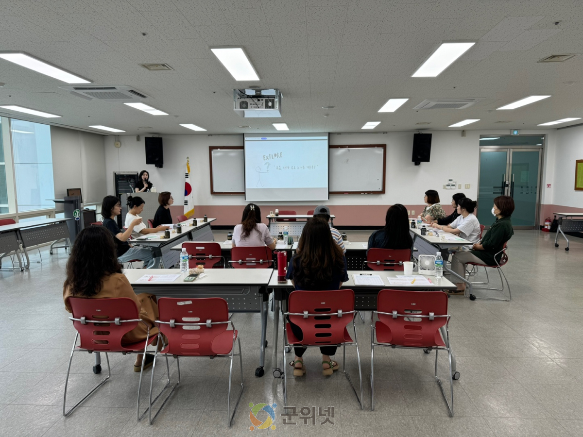 군위군청소년상담복지센터, 2025 상담자원봉사자 활성화 사업 성료 이미지