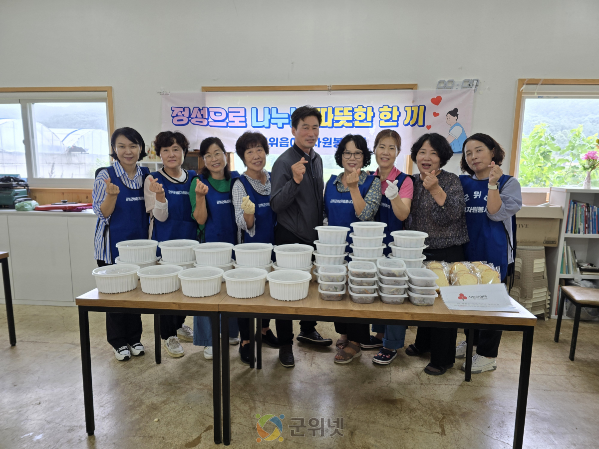 삼계탕 드시고 건강하세요!! 이미지