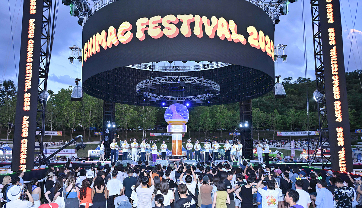 대한민국 대표 여름 축제, 대구치맥페스티벌 막 오른다! 이미지