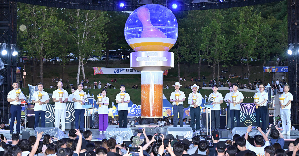 대한민국 대표 여름 축제, 대구치맥페스티벌 막 오른다! 이미지