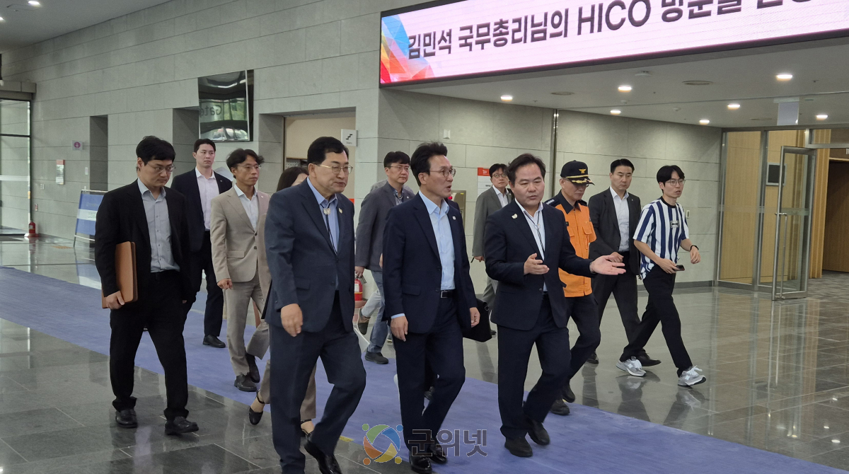 경북도, 김민석 국무총리에 APEC·신공항 등 도정 주요현안 건의! 이미지