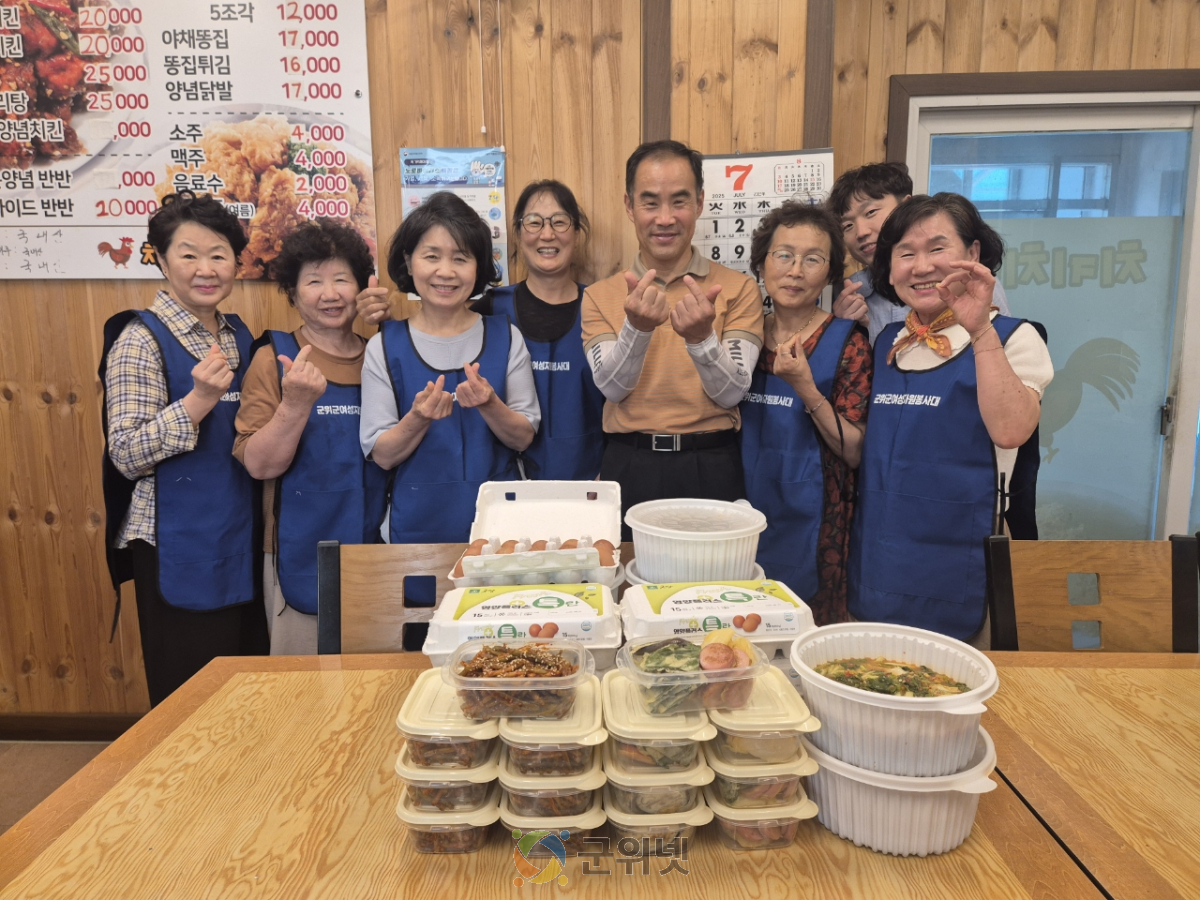 효령면 여성자원봉사대, 반찬 나눔으로 이웃 사랑 실천 이미지