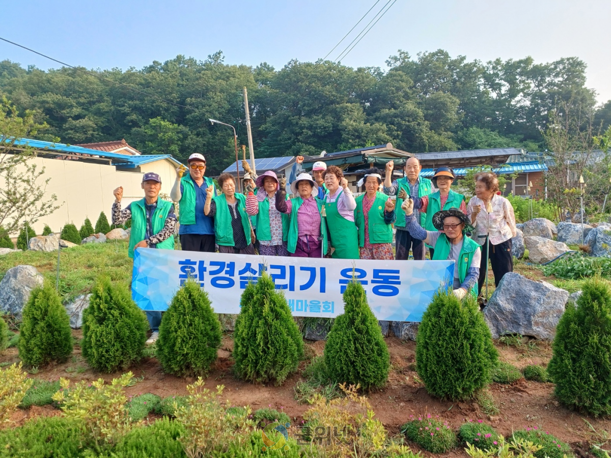 군위군 우보면 새마을회 ‘여름맞이 환경살리기 운동’실시 이미지