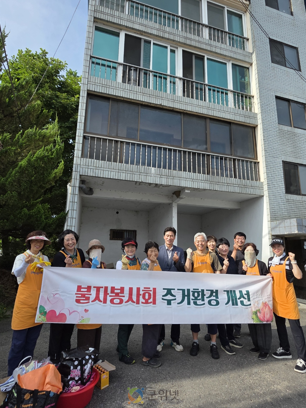 이웃과 함께하는 군위불자봉사회 이미지