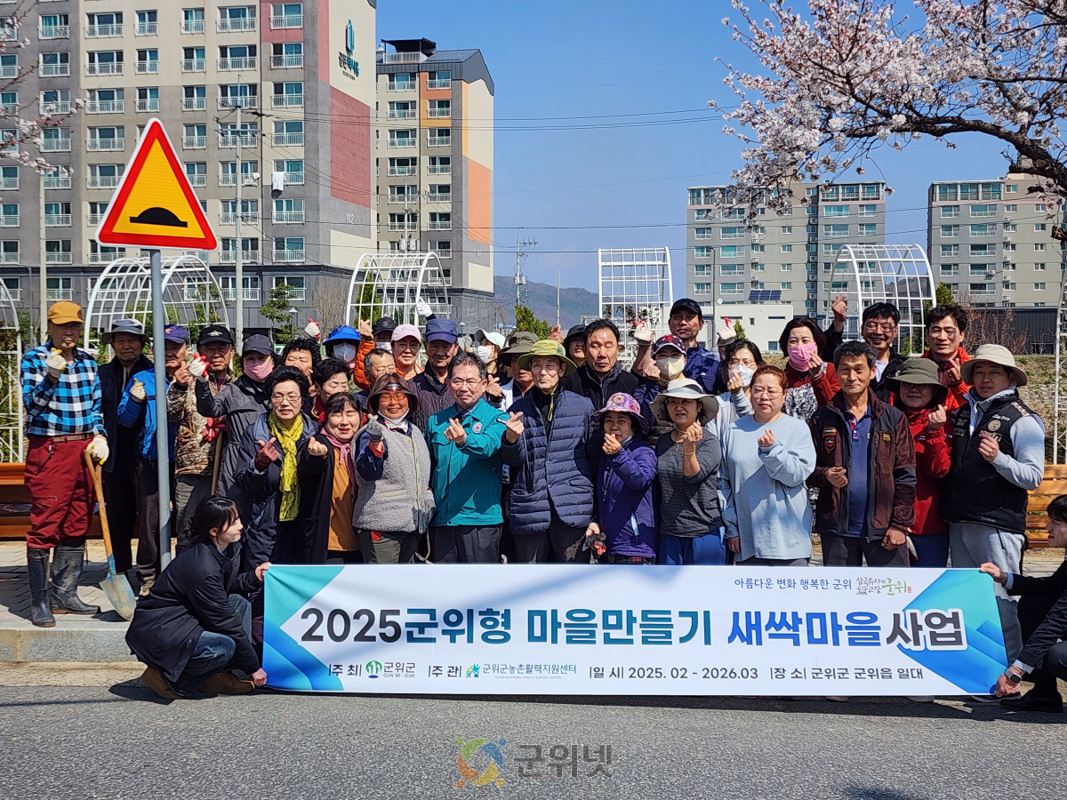 군위군, ‘2025 매니페스토 공약 경진대회' 우수상 수상 이미지