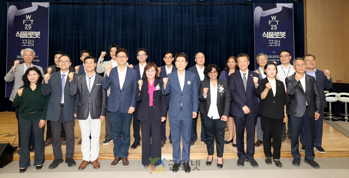 경북도,‘식품로봇 푸드테크 연구지원센터’착공식 개최 이미지