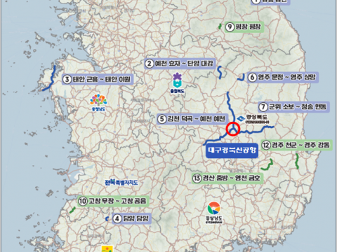 대구경북신공항 연결 도로 2개 노선 국도 승격