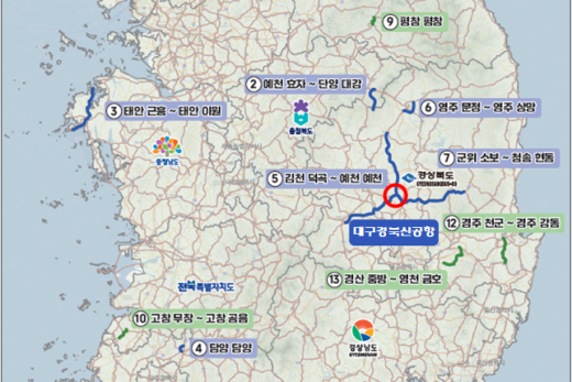 대구경북신공항 연결 도로 2개 노선 국도 승격