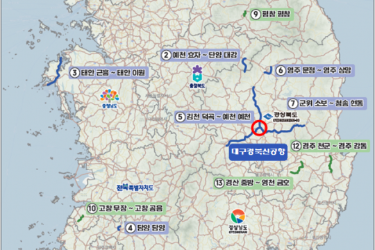 대구경북신공항 연결 도로 2개 노선 국도 승격