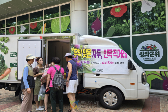 군위자두 공직자·시민 자율구매 캠페인 전개 이미지