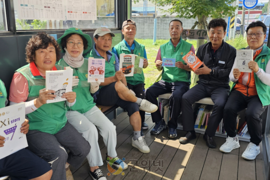 군위군 산성면 새마을지도자회, 독서 쉼터 조성 이미지