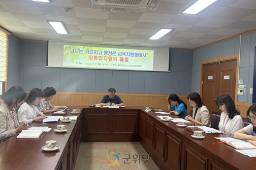 “교사는 가르치고, 행정은 사라졌다” 행정 부담 없는 학교 실현