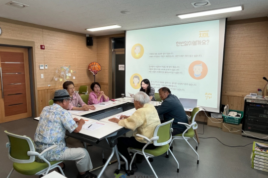 군위군 치매안심센터, 「헤아림 가족교실」운영 이미지