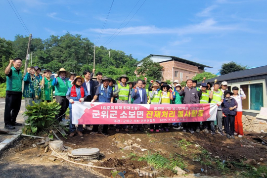 무더위도 막지 못한 이웃 사랑, 여름 봉사활동 진행 이미지