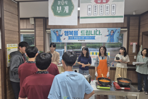 부계중학교, 행복을 팝니다! ‘제3회 행복을 파는 상점’오픈
