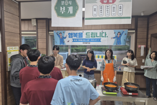 부계중학교, 행복을 팝니다! ‘제3회 행복을 파는 상점’오픈 이미지