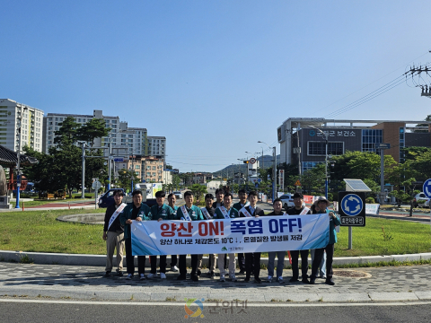 군위군, 출근길 시민 대상 폭염 극복 거리 캠페인 펼쳐