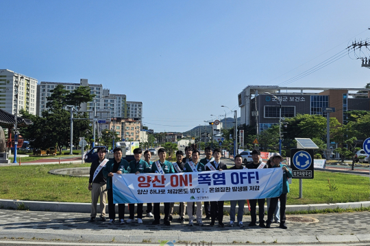 군위군, 출근길 시민 대상 폭염 극복 거리 캠페인 펼쳐 이미지