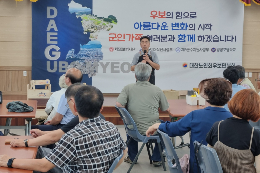 군위군 우보면, 주민자치 프로그램 개강