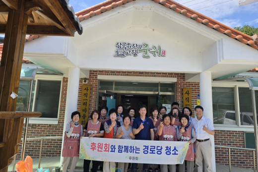새마을후원회 군위읍 사직1리 경로당 청소