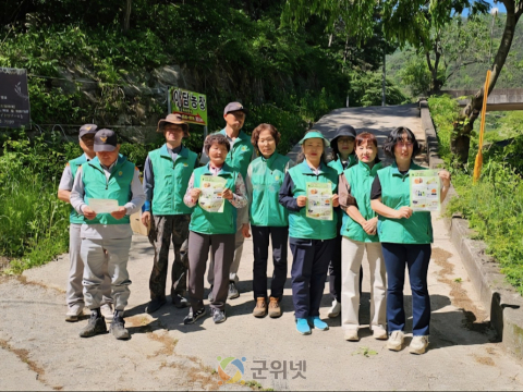 군위군 산성면 새마을지도자회, 여름철 물놀이 안전사고 예방 캠페인 전개