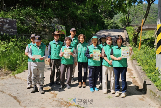 군위군 산성면 새마을지도자회, 여름철 물놀이 안전사고 예방 캠페인 전개
