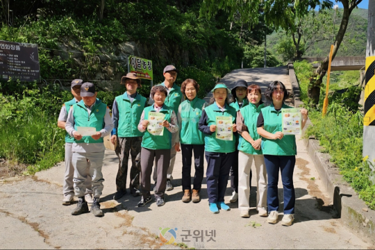 군위군 산성면 새마을지도자회, 여름철 물놀이 안전사고 예방 캠페인 전개 이미지