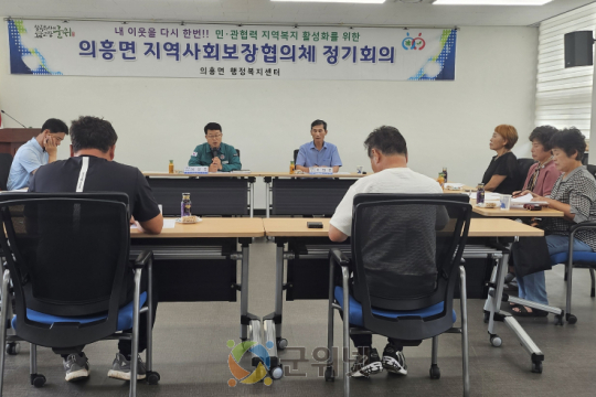 의흥면 지역사회보장협의체, 무더위 앞두고 ‘시원한 바람’ 준비 이미지