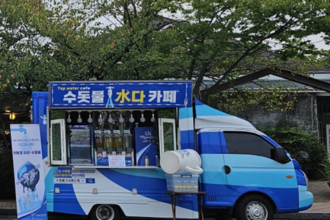 치맥 축제 때 ‘청라수 수돗물 카페 트럭’운영한다! 이미지