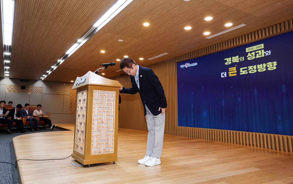 이철우 도지사, 「경북의 성과와 더 큰 발전 방향」 브리핑 이미지